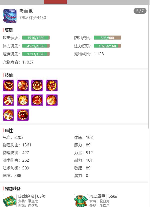 梦幻手游登录几个账号怎么登,梦幻手游5开需要5个账号吗